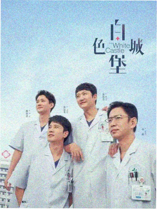 校园MV原版画面，丁香花早期配乐短片